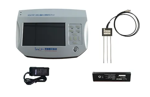 手持式系统组成